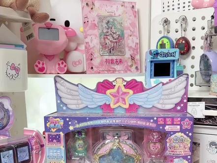 来拆奇妙萌可第七季宝盒
#奇妙萌可 #奇妙萌可第七季 #玩具