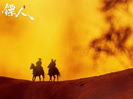 镖人 宣传曲《沧海一声笑》
演唱:吴京 谢霆锋 万妮达#镖人 #谢霆锋 #吴京 #万妮达