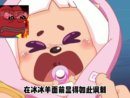 同样是父亲,有人用命爱,有人用谎骗 #智羊羊 #零太狼 #动画 #亲情 #我在抖音看动漫