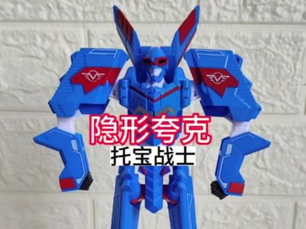 托宝战士六合体变形银河侦探星战王星烈号星雷号星电号星曜号音速雷霆破天钢翼巨岩先锋正义特警银河亚路威克核爆游侠神勇贝斯星际威龙重装钛克#益智玩具 #儿童玩具 #男孩玩具 #机器人变形玩具 #玩具车 @DOU+小助手