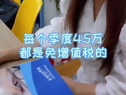 个人收入10万怎么开发票?要不要交个人所得税?#石门会计零基础 #石门学会计