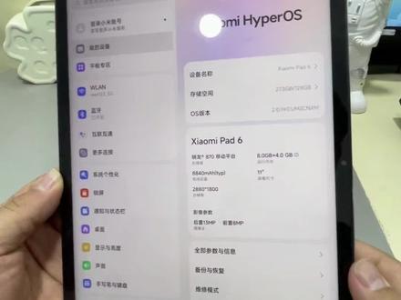 小米pad6 这价格拿走 配置很不错了 高通骁龙870芯片性能强劲不卡顿 不发热 11寸144hz高刷丝滑流畅 将近1万毫安大电池续航持久 金属机身 四个大喇叭音质好!还要啥自行车!#平板 #平板电脑 #小米平板