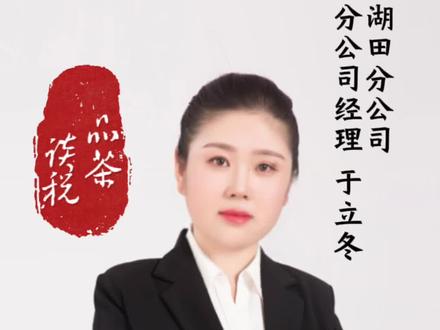 #财税知识 数电发票赋额额度调整!