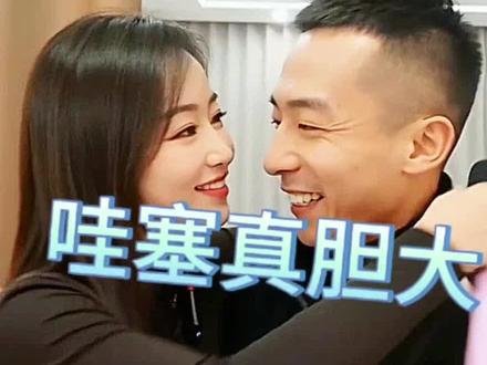 毛洋洋给小八九表白,表白之后……两个人竟然……#生活日常搞笑 #创作者中心 #创作灵感