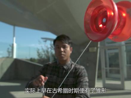 悠悠球抛出后,为何能自动回到手中?原理是什么? #科普一下 #悠悠球