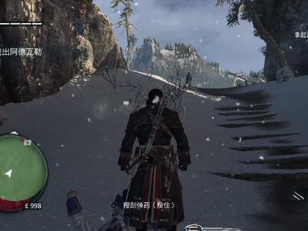 追击阿德瓦勒-育碧动作冒险类游戏《刺客信条:叛变》#switch游戏 #主机游戏 #游戏攻略 #动作冒险游戏