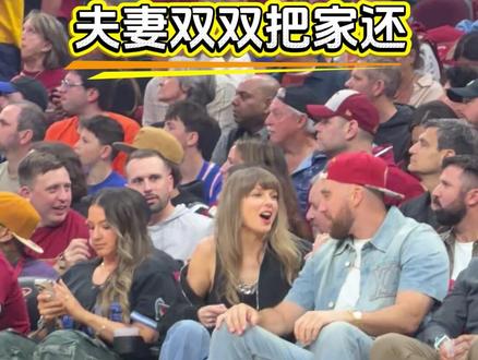 这波是夫妻双双把家还 #尼克斯vs骑士 #霉霉 #NBA现场直击
