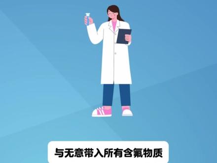 PPWR包装PFAS合规细则 跨境卖家快速自查PPWR,未合规将禁售#pfas检测 #欧盟PFAS #PPWR #rohs检测 #欧盟包装法