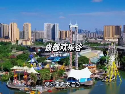 宝宝们在欢乐谷奥特曼主题馆玩的走不出来了,还有好吃的主题冰淇淋呢 #成都欢乐谷超级儿童节#儿童节不小心捅了奥特曼的窝