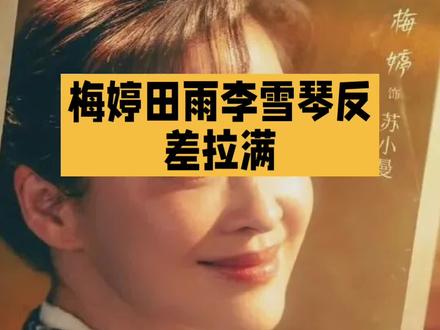 好好的时光今日定档