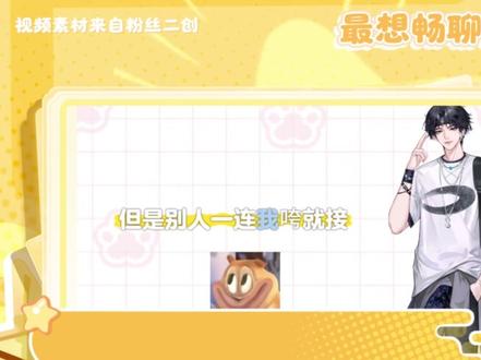 你以为今年的年度颁奖到这里就结束了吗?nonono,当然不是!#造梦师 #年度盛典 #2026造梦奇遇夜