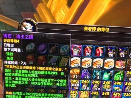 #魔兽世界 好黑,对了,roll币在幻化师就是重铸特质装备那里可以换