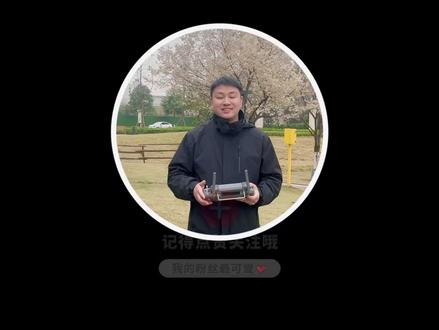 画地形图必看!正射影像/三维模型导入CASS软件教程 #无人机 #地形图 #正射影像 #三维模型 #测量胡工