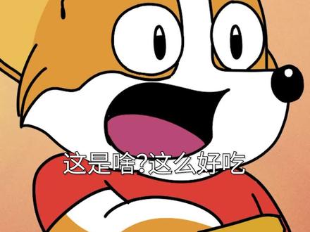 狗为啥不能吃巧克力?#科普 #狗狗 #萌宠 #巧克力 #抖音美食创作人 #轻漫计划 #充能计划