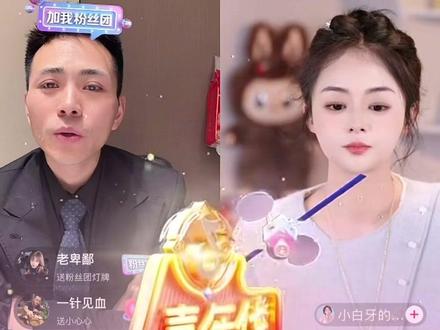 亲家海莉姐27号带她的女儿来奉节 大家有知道是干嘛的吗 #索图 #索图大舞台 #上热搜 #海莉 #直播录屏分享