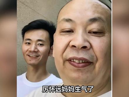厉怀远妈妈生气了,林丽你快去看金牌的小作文吧 回头是岸为了孩