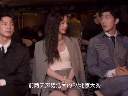 BV北京大秀由她闭场,杂志巨头因她撕X?中国的国际超模元老。#时尚 #t台走秀 #超模 #女神 #时装秀