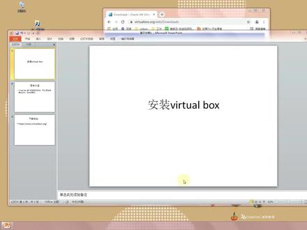 开源免费的虚拟机软件VirtualBox,不比VMware香吗? #虚拟机安装 #ubuntu安装