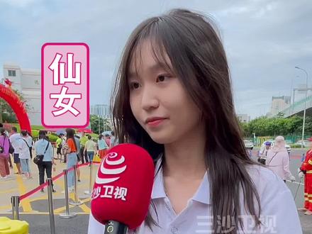 “侨中人不能说不行!”今天英语考的怎么样?小姐姐这个回答满分!#高考加油 #高考英语 @抖音小助手