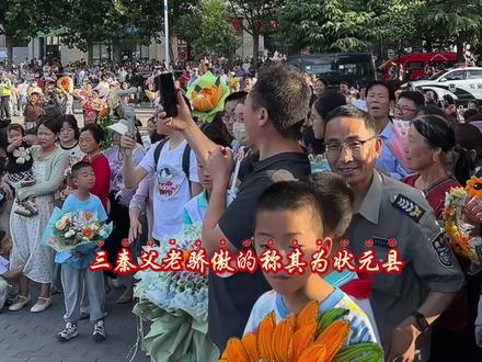 愿我们家乡合阳更加美好!#传递正能量#高考