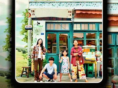 你拼命想逃离的故乡,还有人等你吗?|《云边有个小卖部》深度讲解。“我们一生都在奔赴远方,却常常忘了,那个用一生在原地等我们的人。本期视频,献给所有‘王莺莺’,祝她们,也祝这份爱,长命百岁。”#云边有个小卖部 #青年创作者成长计划 #抖音精选 #了不起的精讲团 #爱情电影