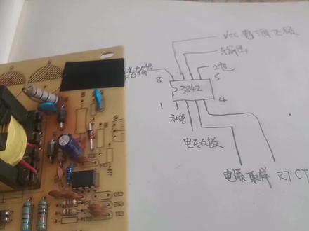 开关电源电路分析,3842芯片外围电路图拆分讲解! #电子电工 #电子爱好者 #零基础学电工 #电工知识 #电子技术 #维修电工 #开关电源