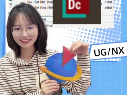 UGNX2512发布了,来看看更新了啥内容 UGNX2512安装包安装视频是这样操作的,安装后软件图标和UI界面都有变化,这designcenter你能习惯吗?#ug #ug安装 #ug编程 #ug学习 #数控编程