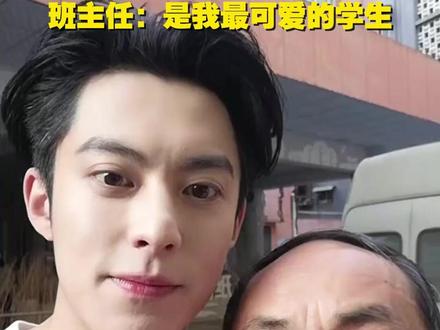 王鹤棣回四川乐山与小学老师合影,和体育老师见面拥抱哭泣,班主任:是我最可爱的学生!#王鹤棣 来源@偷一颗软糖 @棣日报D.Daily