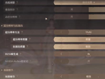 #无限暖暖 #无限暖暖九色万相生 一条视频让你理解什么是超分辨率方法,怎样设置才能让你的无暖画质高且帧数高。 再次强调,视频后半部分的比较是建立在更新最新驱动,最新驱动模型后才可以达到的效果,首页有发更新教程。你可以选择不更新,也可以不按官方推荐的设置来,但也不要用着旧的反驳新的不行。评论区自己弄好,或者我远程弄好的人,非常多,是不是真的效果好,显而易见。闪退,突然掉帧,特定场景被拉长,模型出问题等,都是游戏bug。#英伟达 #大力水手