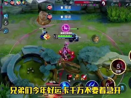 马年好运卡入手时间以及各种攻略#王者荣耀#好运卡#王者新春版本即将开启#王者荣耀好运卡#游戏本地人口音大赏