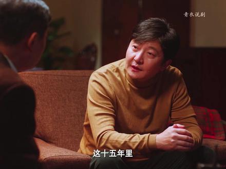 电视剧《老舅》最新一集,霍东风出狱,二美离世。 #电视剧老舅 #了不起的精讲团 #影娱热点团 #郭京飞