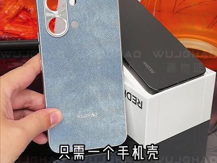 只需一个#手机壳 让你的#红米turbo5max 焕然一新 金属护镜强效保护 牛仔布背板手感舒适