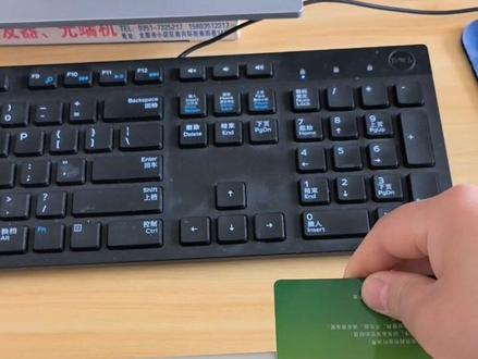 万联课堂~磁条卡如何正确写入数据???