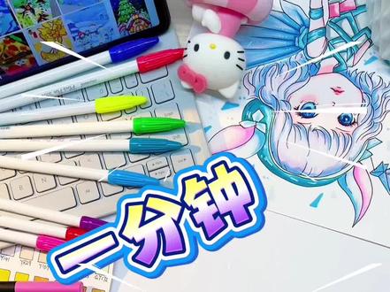 爱神萌可丘比特萌可 请接住丘比特之箭哦#画画 #奇妙萌可 #奇妙萌可第七季 #简笔画 #动画片