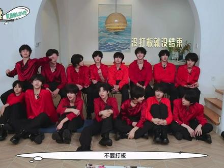 最后一期他们盛装出席,来告别他们是养成系,此刻四代五练正式结束了#TF四代 #星期五练习生 #结束了