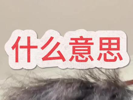 场外的不让买,我理解错了,最近视频发了 #白银#黄金