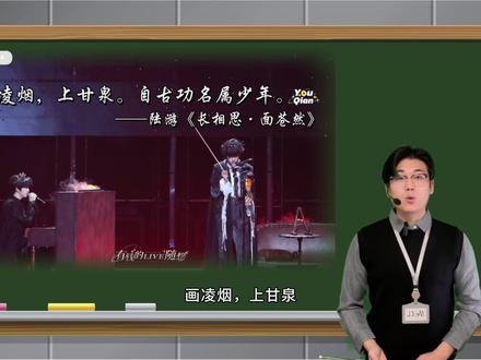 王橹杰x张函瑞《Lovely》全网最详细解析! 快艾特你的闺蜜上课了#王橹杰 #张函瑞 #TF家族 #荣耀之战 #lovely