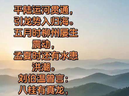 #热门 广西见龙#南龙启运,八桂生风#. 真龙现身,广西纳福#修身养性禅悟人生 #抖音热门