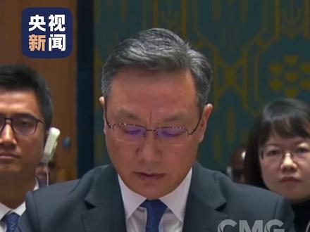 联合国安理会就委内瑞拉局势举行紧急公开会,#中方指出美国对《联合国宪章》的4个严重违反 ,对美方的单边、非法、霸凌行径深表震惊,予以强烈谴责。中方呼吁美方确保马杜罗总统和夫人的人身安全,将他们立即释放。