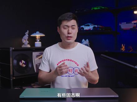 固态应该这样挑 #固态硬盘 #硬盘 #笔记本 #三星 #英特尔