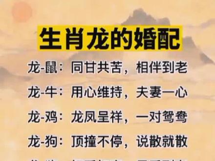 #涨知识 #十二生肖 #最辣车门等你挑战 @DOU+小助手