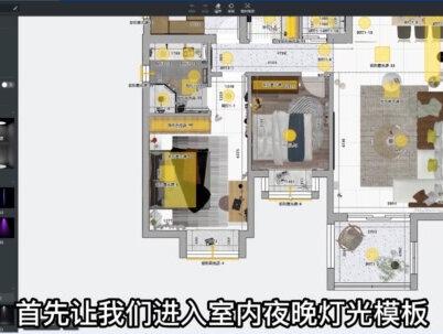 #酷家乐 #酷家乐渲染视频 #酷家乐教学 #浪漫
小酷老师教你30秒快速制作卧室浪漫星空顶~视频最后可凭暗号找小酷老师拿星空贴图哦