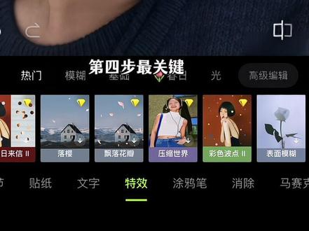 高清原相机瑕疵皮P图,有手就会!#醒图焚决的神#醒门永存#人类对醒图的开发不足百分之一