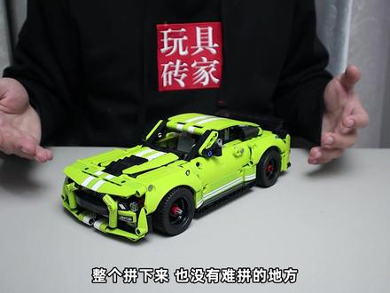 拼一辆福特野马谢尔比GT500跑车,还带有回力功能可以跑!#开箱 #玩具 #乐高 #积木 #汽车模型 #玩具车