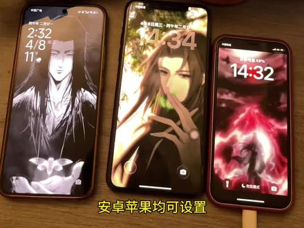 大爱仙尊王者主页视频教程 ‼️红莲魔尊 蛊真人王者主页视频 大爱仙尊动态壁纸 顷刻炼化壁纸 古月方源动态壁纸 小兽王动态壁纸 古月方源王者主页视频教程 小兽王王者主页视频教程动态壁纸 顷刻炼化 王者荣耀主页展示视频素材 动态壁纸怎么设置 王者荣耀主页展示视频怎么设置 王者主页展示 王者荣耀主页 王者主页背景动态视频 #大爱仙尊 #古月方源 #小兽王 #王者主页 #王者主页展示视频 王者主页怎么挂视频 王者荣耀主页动态视频怎么设置 王者荣耀封面视频 王者荣耀视频封面 王者荣耀视频 王者荣耀 王者荣耀主页展示视频设置教程 我要这天再也遮不住我的眼 方源动态壁纸 力道示威 i like to play 薄青 顷刻炼化 悔蛊 古月方源壁纸 自由残缺变 左飞 古月方源电脑壁纸 古月方源手机壁纸 古月方源视频壁纸