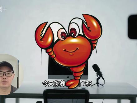 OpenClaw到底是什么? 最近这个龙虾实在太火了,GitHub上面短短几天就冲到了15万个star。各大博主都在疯狂安利,更离谱的是,它顺手把原本无人问津的Mac Mini都给卖断货了。
#openclaw #ai智能体 #macmini #这也能开播