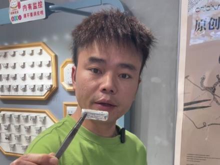 验证来咯来咯 奶粉盖可以打手镯吗#盘州银纪#盘州金银加工#盘州金银首饰#盘州打金店#六盘水同城