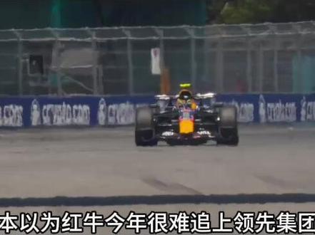 F1迈阿密站技术篇 非复制粘贴!红牛靠7处升级逆袭 #F1 #赛车 #迈阿密大奖赛 #红牛RB22 #空力套件升级