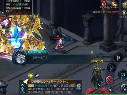 魔域23,新号14,神60~80级关卡点,70级上古技能突破点 #魔域 #网龙 #上古技能 #阿拉玛之魂 #大辽孜