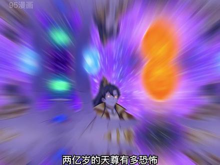 林飞单挑仙家道统 #漫画解说 #漫画推荐 #二次元 #有声漫画